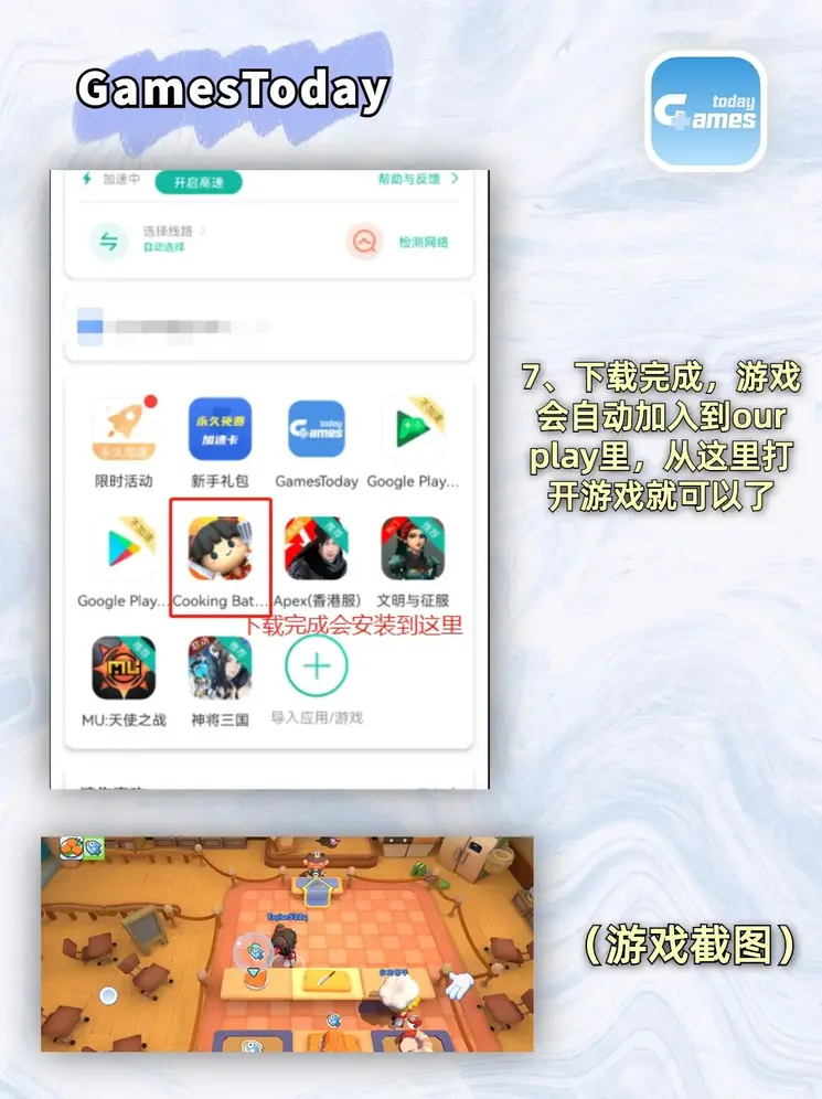 金沙官网入口截图3